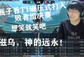 HTH-Uzi焦点对战，穆古鲁扎与60激战TES分钟，重要助攻胜负难料！观众掌声雷动-HTH