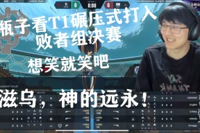 HTH-Uzi焦点对战，穆古鲁扎与60激战TES分钟，重要助攻胜负难料！观众掌声雷动-HTH